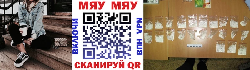 Названия наркотиков Курчалой Cocaine  Меф мяу мяу  Гашиш 