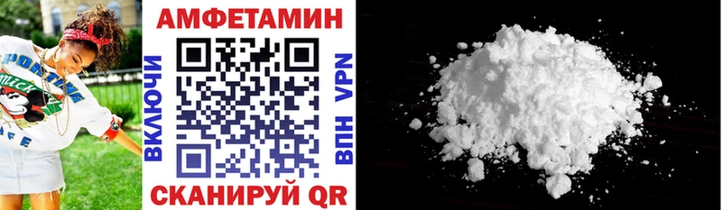 Amphetamine Premium Курчалой