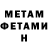 Метадон белоснежный Dima Klichko