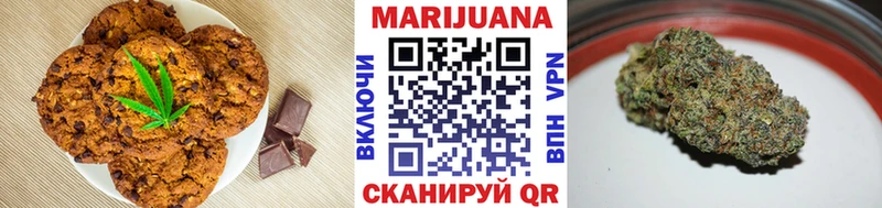 Canna-Cookies конопля  Курчалой 