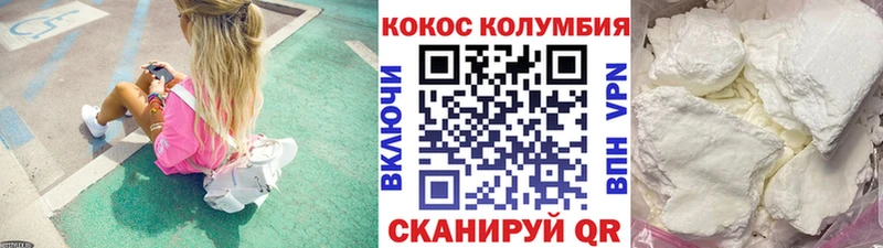 Кокаин Боливия  Курчалой 