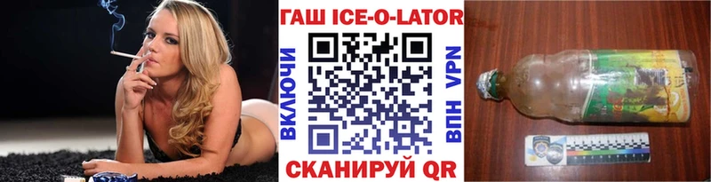 ГАШ hashish Курчалой