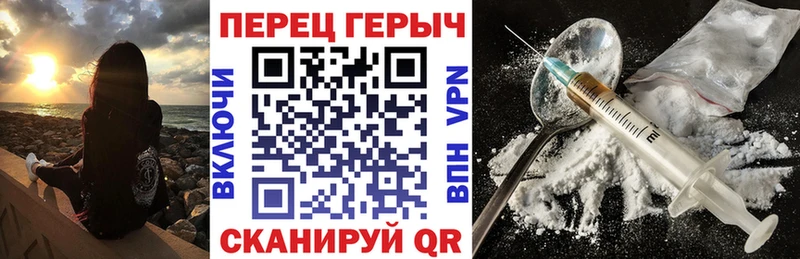 hydra зеркало  Курчалой  ГЕРОИН Heroin 