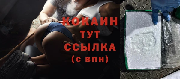 прущая мука Беломорск