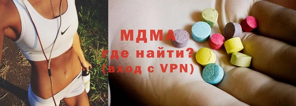 дживик Белокуриха