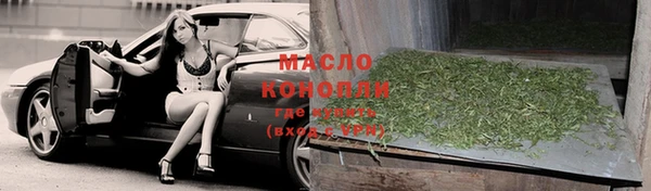 прущая мука Беломорск