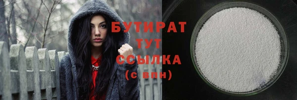 прущая мука Беломорск