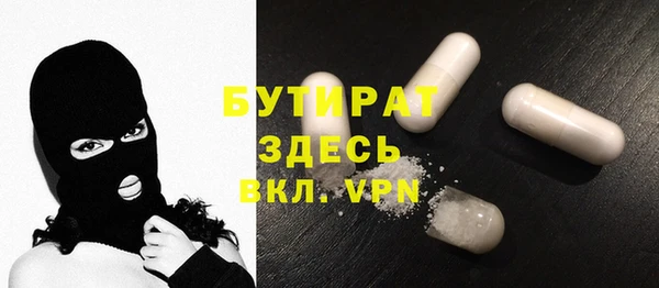 дживик Белокуриха