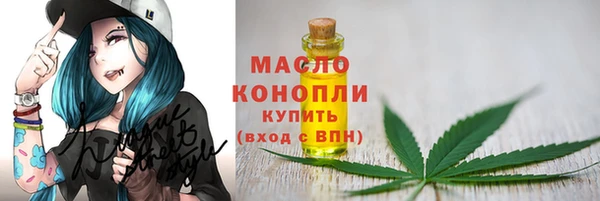 MESCALINE Белоозёрский