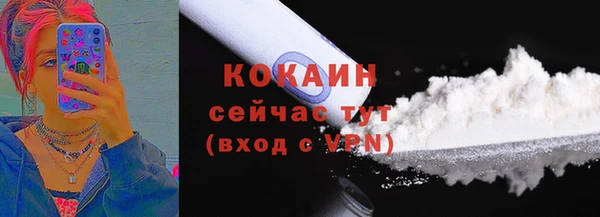 прущая мука Беломорск