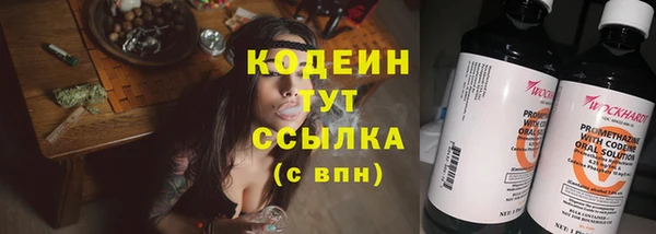 MESCALINE Белоозёрский
