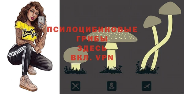 MESCALINE Белоозёрский