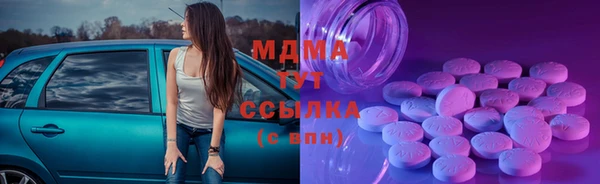 дживик Белокуриха