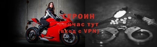 MESCALINE Белоозёрский