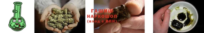 мяу мяу кристалл Заводоуковск
