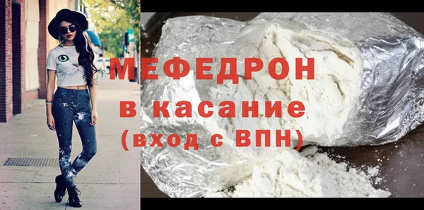 дживик Белокуриха