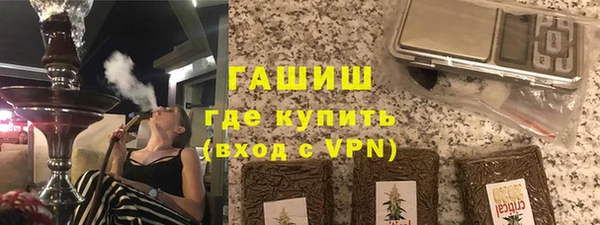 дживик Белокуриха