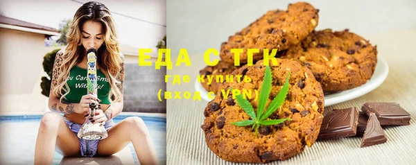 MESCALINE Белоозёрский