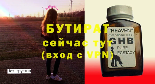 дживик Белокуриха