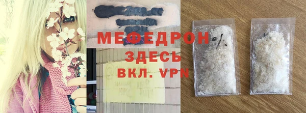 дживик Белокуриха