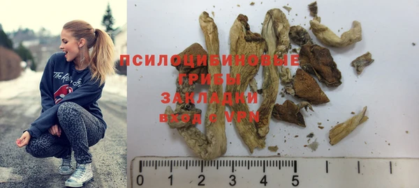 MESCALINE Белоозёрский