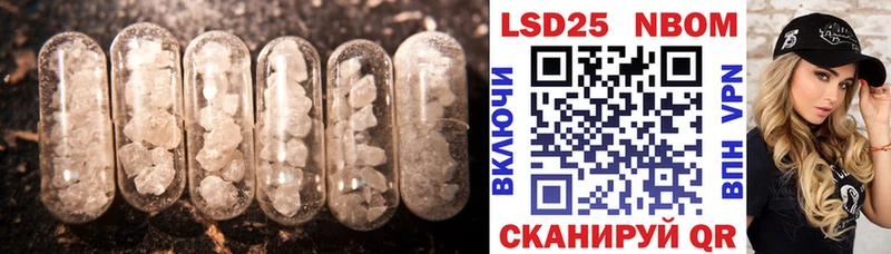 ЛСД экстази ecstasy  цена   Курчалой 