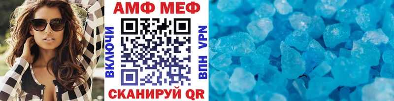 Метамфетамин пудра  Курчалой 