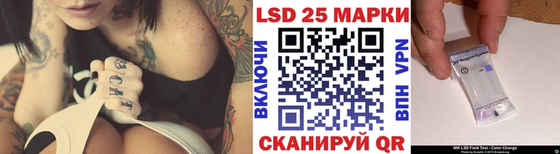 Марки NBOMe 1,5мг  закладки  сайты даркнета формула  Курчалой 