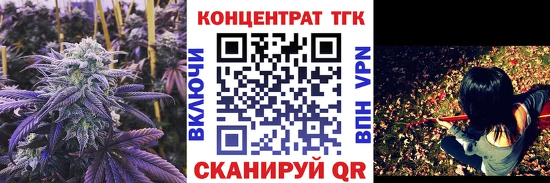 ТГК вейп с тгк  сколько стоит  omg как зайти  Курчалой 
